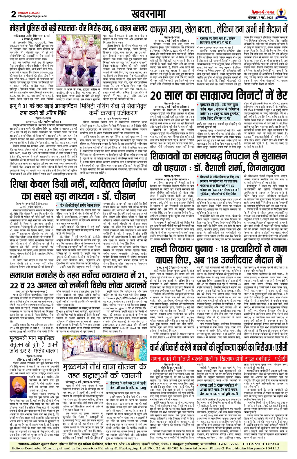 Page 2